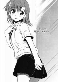 夏コミ おまけ本