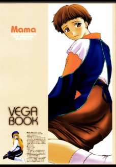 Mama
