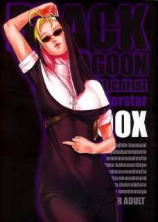 Antichrist Superstar