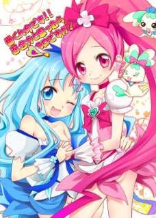 番くん今です!百合かと思ったら3Pですか?