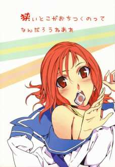 狭いとこがおちつくのってなんだろうねあれ