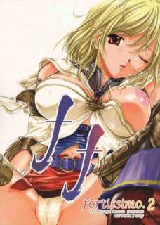 ff fortissimo