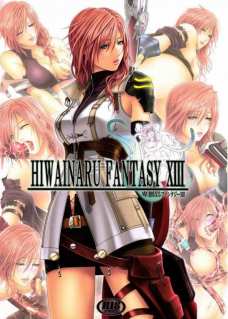 HH 2