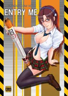 EntryMe
