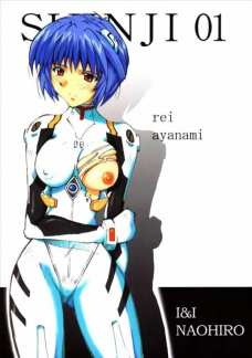 SHINJI04