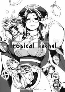 TropicalRachel