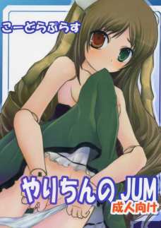 こーどらぷらす