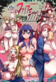 ファイア・ラブブレム