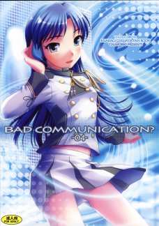 BADCOMMUNICATIOM?4