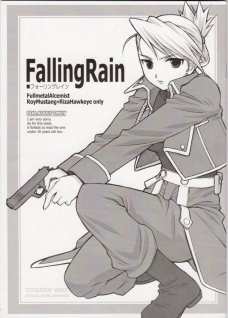FALLING RAIN