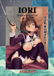 IORI THE DARK SIDE OF THAT GIRL