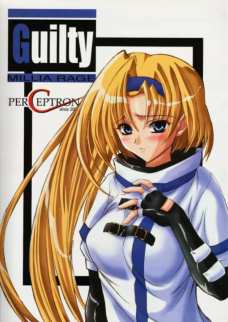 Guilty MILLIA RAGE