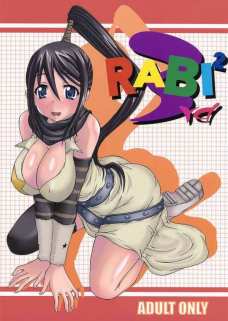 RABI2 3rd