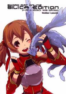SWORD ART ONLINE SILICA EDITION