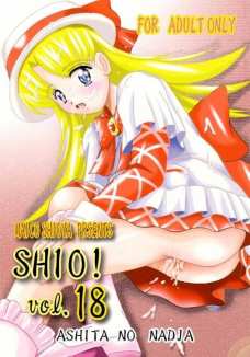 SHIO!18