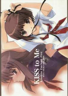 KISStoMe