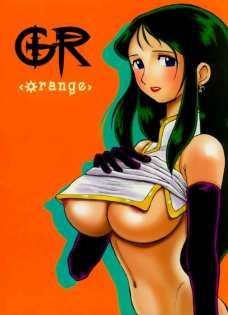 GR-orange-