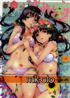 mik-oto