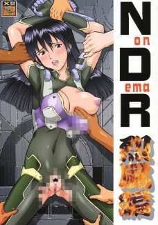 Non・Dema-R烈風編
