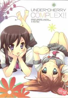 UNDER*CHERRY COMPLEX!!
