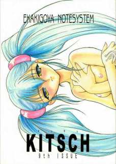 KITSCH 9