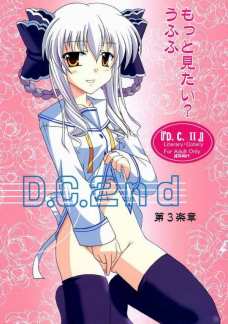 D.C.2nd 第三楽章
