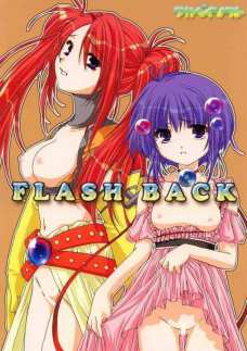 FLASHBACK 1