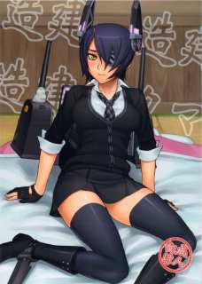 建造!建造!マタ建造!!