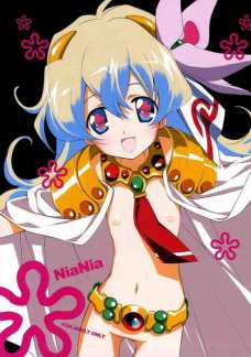 NiaNia