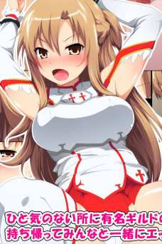 ひと気のない所に有名ギルドの副団長がいたので持ち帰ってみんなと一緒にエッチするお話