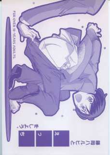 藤岡ハルヒとえっちをしよう。01