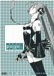 pogo