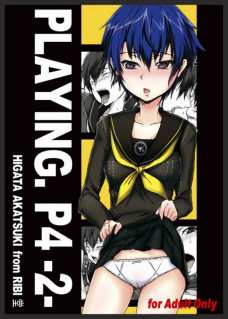 PLAYING.P4 2