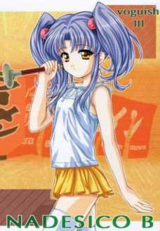 NADESICO B
