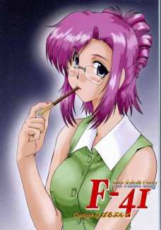 EROTIC TEACHER
