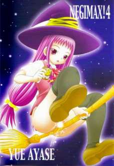 NEGIMAX!4
