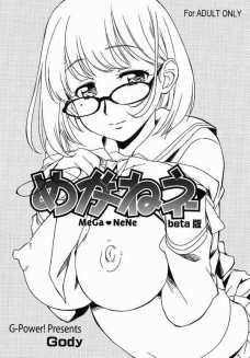 ライ麦畑でイキっぱなしのジーザス