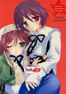 holy 2