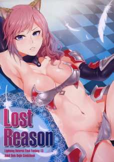 LostReason