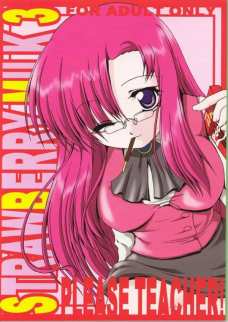 STRAWBERRY MILK 2
