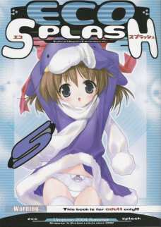 ECO SPLASH 5