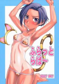 ボクの寧々さんがみんなの公衆便所だった件について。