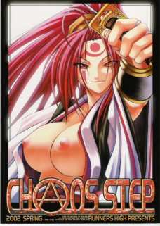 CHAOS STEP