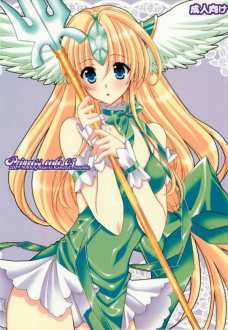 Princess code 03