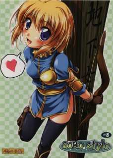 SORO style 8