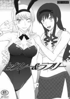 ジェシカ19+ セクシー&ラブリー