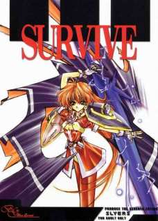 BlueGarnet – BLUE GARNET 7 SURVIVE
