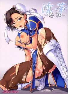 濡華-春乳-