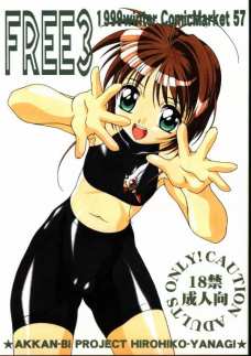 FREE 3