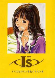 I””s 1